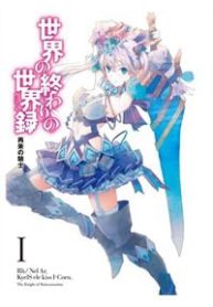 hanh-trinh-tim-kiem-encore-thumb