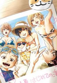 hare-kon-okawari-thumb