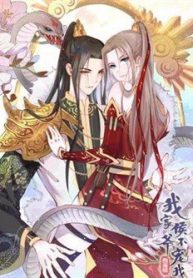 hau-gia-nha-ta-khong-sung-ta-thumb