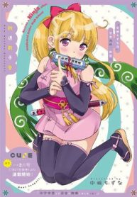 hazukashigariya-no-kunoichi-san-thumb