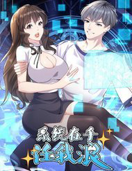 he-thong-trong-tay-ta-tha-ho-lang-thumb