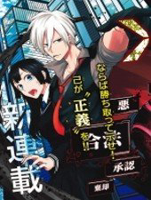 he-thong-xevec-thumb