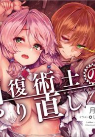 healer-bao-thu-thumb