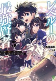 hien-gia-lv1-chi-dung-duoc-phep-thuat-co-ban-nhung-van-manh-vl-thumb