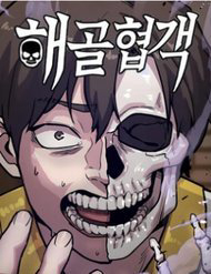 hiep-si-xuong-kho-thumb