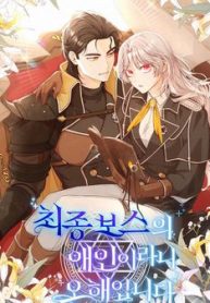 hieu-nham-roi-toi-khong-phai-nguoi-tinh-cua-trum-cuoi-dau-thumb