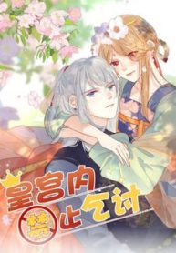 hoang-de-be-ha-cung-ta-di-an-xin-nao-thumb