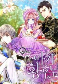 hoang-hau-be-bong-thumb