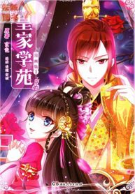 hoc-vien-hoang-gia-thumb