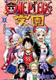 hoc-vien-one-piece-thumb