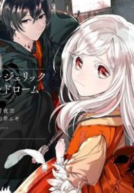 hoi-chung-thien-than-thumb