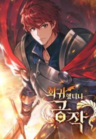 hoi-quy-thanh-cong-tuoc-thumb