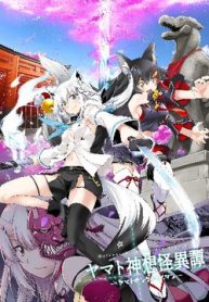 hololive-alternative-side-e-yamato-phantasia-thumb