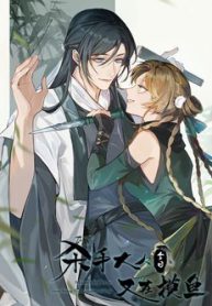 hom-nay-sat-thu-chi-muon-lam-ca-muoi-thumb