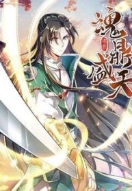 hon-dinh-thinh-thien-thumb