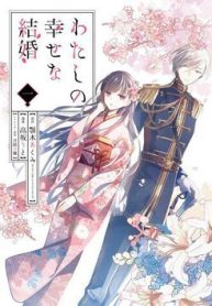 hon-nhan-hanh-phuc-cua-toi-thumb