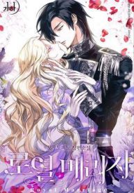 hon-nhan-hoang-gia-thumb