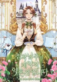 hon-phu-cua-toi-la-nam-chinh-yandere-thumb