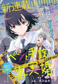 hon-thu-giua-but-va-cong-tay-thumb