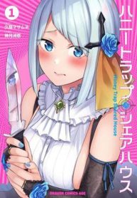 honey-trap-share-house-thumb