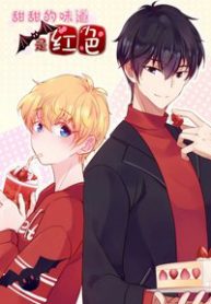 huong-vi-ngot-ngao-thumb