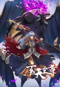 huyen-thien-chi-ton-thumb