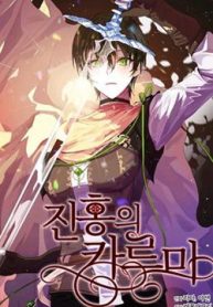 huyet-nghiep-ki-si-chuyen-sinh-thumb