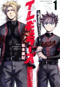 irregulars-bat-quy-tac-thumb