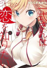 isshiki-san-wa-koi-wo-shiritai-thumb