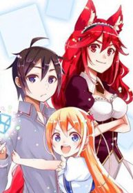 jitsu-wa-ore-saikyou-deshita-thumb