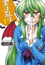 jitsu-wa-watashi-wa-information-thumb