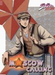 jojos-bizarre-adventure-moscow-calling-thumb