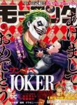 joker-trong-tre-thumb