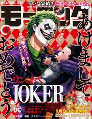 joker-trong-tre-thumb