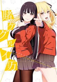 kakegurui-yorozu-thumb