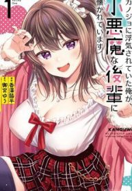 kanojo-ni-uwaki-sareteita-ore-ga-koakuma-na-kouhai-ni-natsukareteimasu-thumb