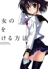 kanojo-no-kagi-wo-akeru-houhou-thumb