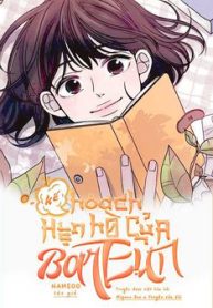 ke-hoach-hen-ho-cua-bareum-thumb