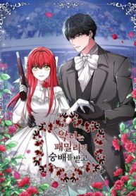 ke-phan-dien-duoc-gia-dinh-ton-sung-thumb