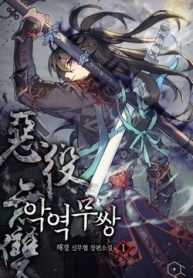 ke-phan-dien-vo-song-thumb