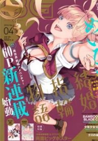 kekkon-yubiwa-monogatari-thumb