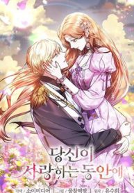 khi-anh-dang-yeu-thumb