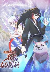 khoi-dau-co-kiem-vuc-ta-se-tro-thanh-kiem-than-thumb