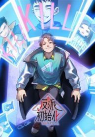 khoi-tao-nhan-vat-phan-dien-thumb