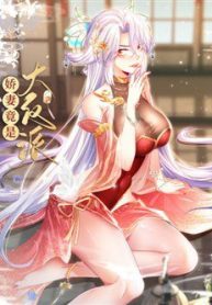 kieu-the-lai-la-trum-phan-dien-thumb