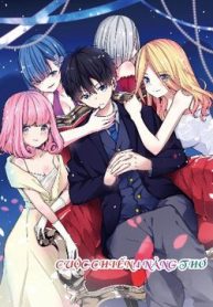 kononaka-ni-hitori-ore-no-yome-ga-iru-thumb