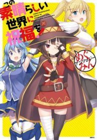 konosuba-tuyen-tap-megumin-thumb