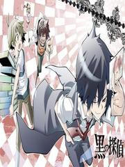 kuro-no-tantei-thumb