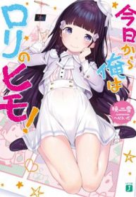 kyou-kara-ore-wa-loli-no-himo-thumb