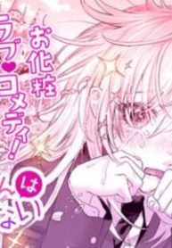 kyuketsuki-chan-khong-xuat-hien-trong-guong-thumb